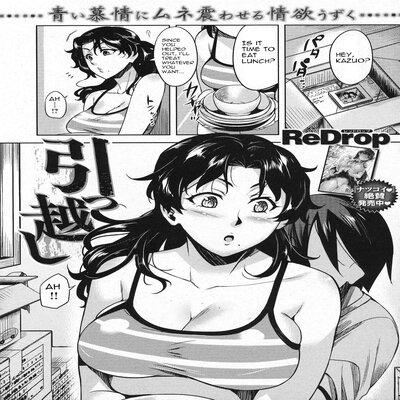 Moving (redrop) manga cover